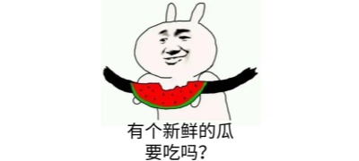 黑料网 - 网红明星
